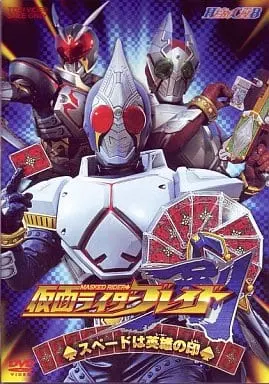 DVD - Kamen Rider Blade