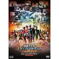 DVD - Kamen Rider Heisei Generations Forever