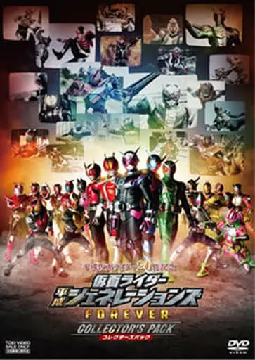 DVD - Kamen Rider Heisei Generations Forever