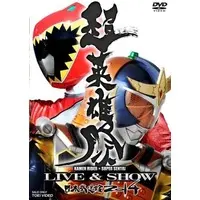 DVD - Zyuden Sentai Kyoryuger