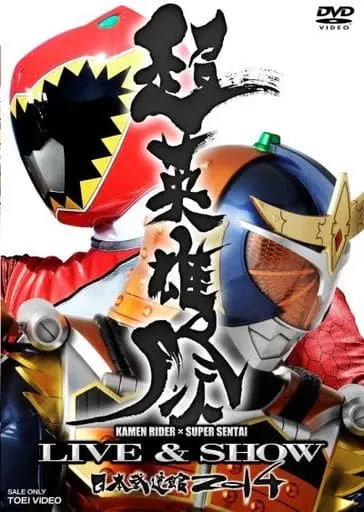 DVD - Zyuden Sentai Kyoryuger