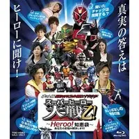 Blu-ray - Space Sheriff Sharivan / DekaYellow & Kamen Rider Birth & Kamen Rider Accel & Akarenger