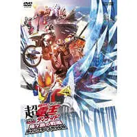 DVD - Kamen Rider Den-O