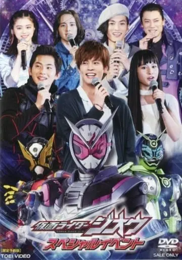 DVD - Kamen Rider Zi-O