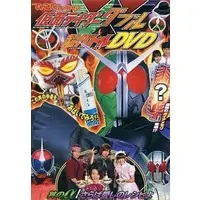 DVD - Kamen Rider W / Kamen Rider Double