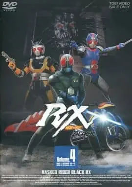 DVD - Kamen Rider Black RX