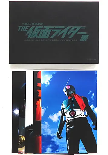 Postcard - Kamen Rider