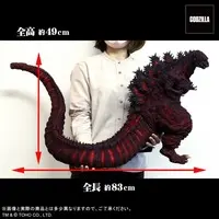 Figure - Shin Godzilla