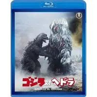 Blu-ray - Godzilla / Hedorah