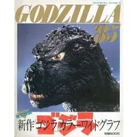 Book - Godzilla