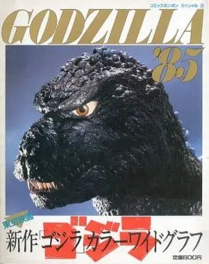 Book - Godzilla