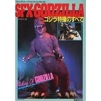 Book - Godzilla