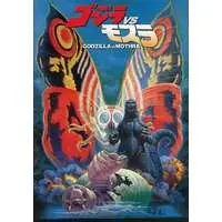 Book - Godzilla vs. Mothra / Mothra