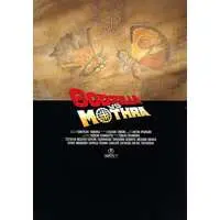 Book - Godzilla vs. Mothra / Mothra