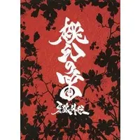 DVD - Garo