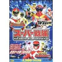 DVD - Kyōryū Sentai Zyuranger