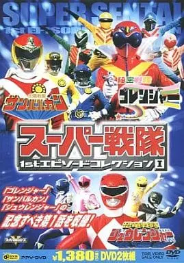 DVD - Kyōryū Sentai Zyuranger