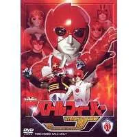 DVD - Battle Fever J