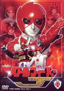 DVD - Battle Fever J