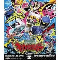 Blu-ray - Zyuden Sentai Kyoryuger