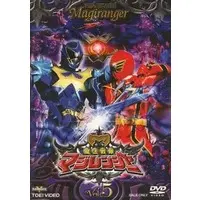 DVD - Mahou Sentai Magiranger