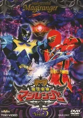 DVD - Mahou Sentai Magiranger