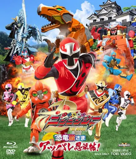 Blu-ray - Shuriken Sentai Ninninger