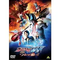 DVD - Ultraman Geed