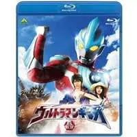 Blu-ray - Ultraman Ginga / Kemur