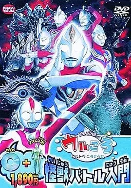 DVD - Return of Ultraman