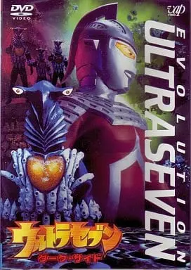 DVD - Ultraseven