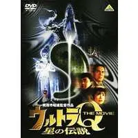 DVD - Ultra Q