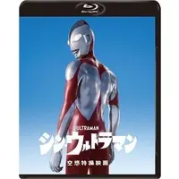 Blu-ray - Shin Ultraman