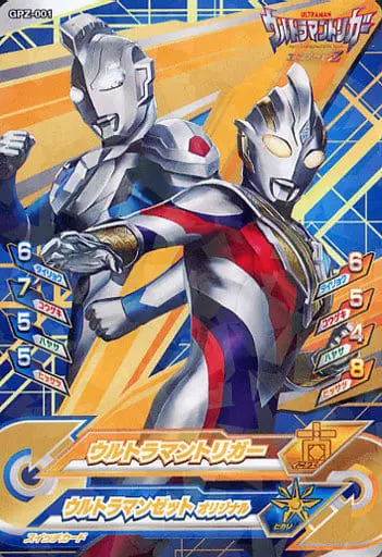 Ultraman Fusion Fight! - Ultraman Z