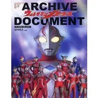 Book - Ultraman Mebius