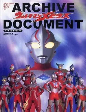 Book - Ultraman Mebius