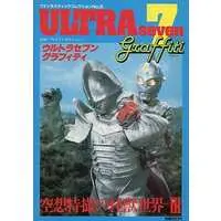 Book - Ultraseven