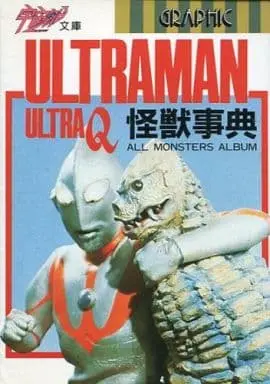 Book - Ultra Q