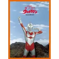 Poster - Book - Return of Ultraman