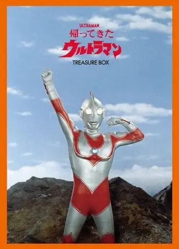 Poster - Book - Return of Ultraman