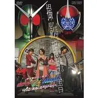 DVD - Kamen Rider W