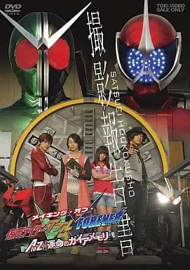 DVD - Kamen Rider W