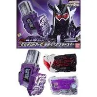 Progrisekeys - Transformation Gear - Kamen Rider Ex-Aid / Kamen Rider Genm