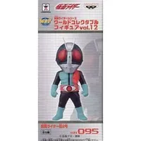 World Collectable Figure - Kamen Rider