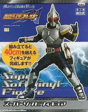 Figure - Kamen Rider Blade / Kamen Rider Blade (Character)