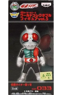 World Collectable Figure - Kamen Rider / Kamen Rider 1