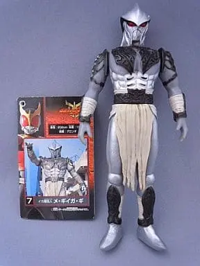 Figure - Kamen Rider Kuuga