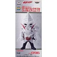 World Collectable Figure - Kamen Rider