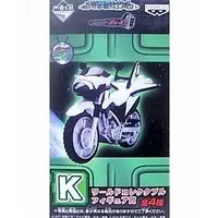 World Collectable Figure - Ichiban Kuji - Kamen Rider Fourze