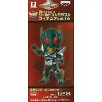 Figure - Kamen Rider Kabuto / Kamen Rider KickHopper